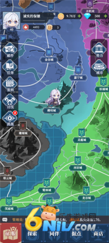 17823052645343_water
