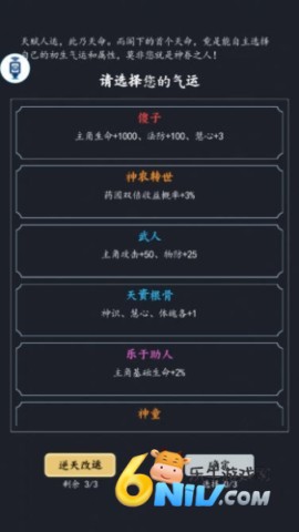 熬夜修仙 第1张图