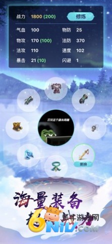 熬夜修仙 第2张图
