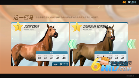 家族传奇马匹养成竞技(Rival Stars) 第3张图