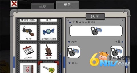 恐怖冰淇淋4黑客模组 第3张图