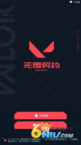 掌瓦(掌上无畏契约) 第1张图