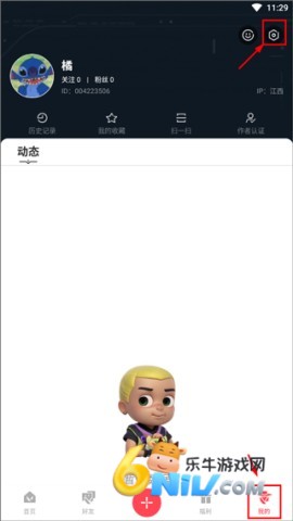 掌瓦(掌上无畏契约) 第4张图