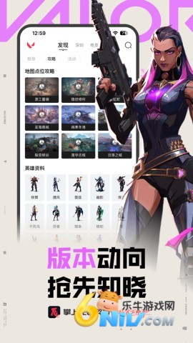 掌瓦(掌上无畏契约) 第9张图