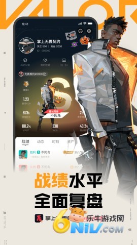 掌瓦(掌上无畏契约) 第8张图