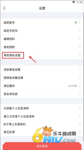 掌瓦(掌上无畏契约) 第5张图