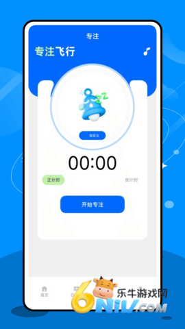 专注飞机 第2张图