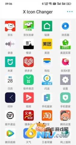 XIconChanger 第1张图