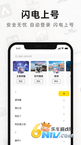 密马租号 第1张图