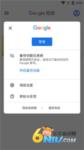 谷歌相册 第10张图
