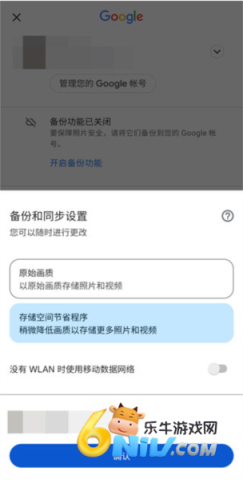 谷歌相册 第13张图
