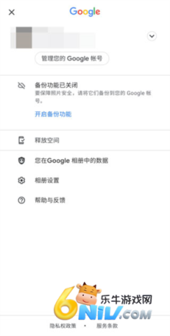 谷歌相册 第12张图