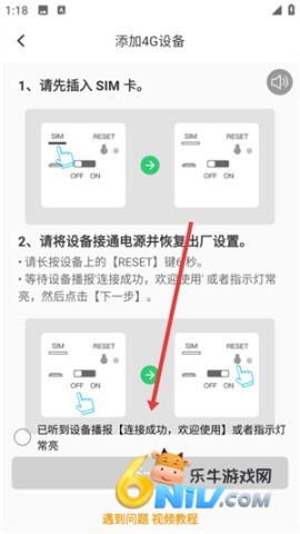有我看家监控 第4张图