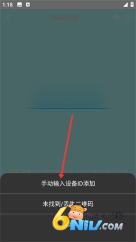 有我看家监控 第3张图