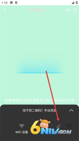 有我看家监控 第2张图