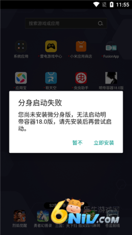 明帝容器 第2张图