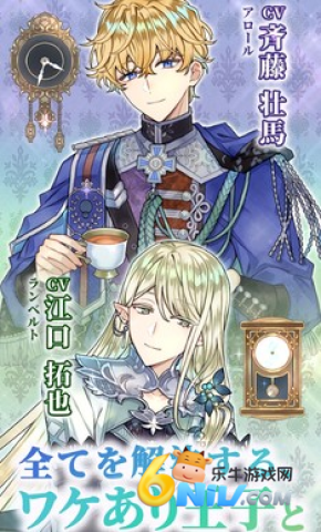 时空餐厅追寻记忆中的食谱中文版 第1张图
