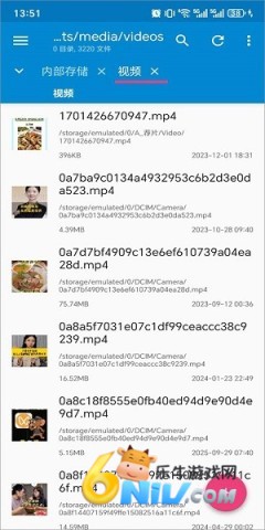 nmm管理器 nmm管理器 第1张图