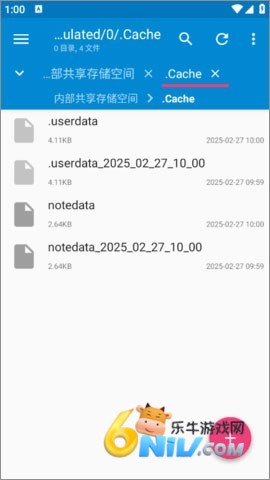 nmm管理器最新版 nmm管理器 第2张图