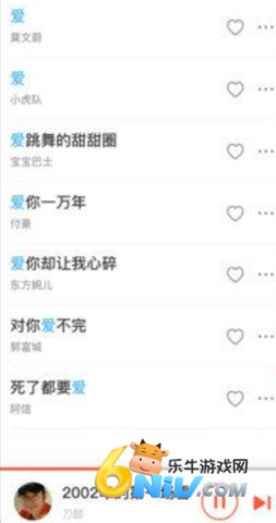 葫芦音乐 第4张图