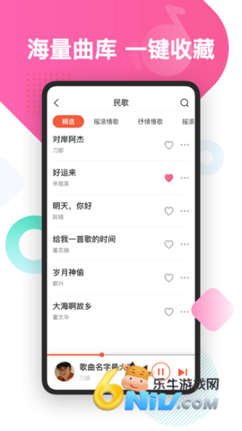 葫芦音乐 葫芦音乐 第1张图
