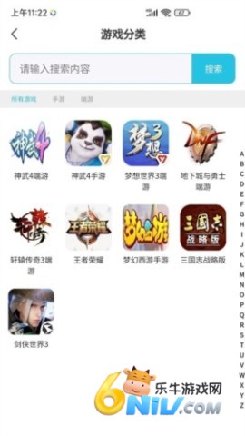 创游交易平台 第1张图