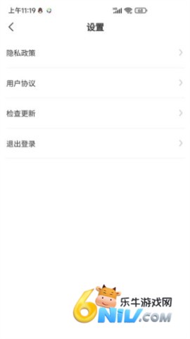 创游交易平台 第3张图