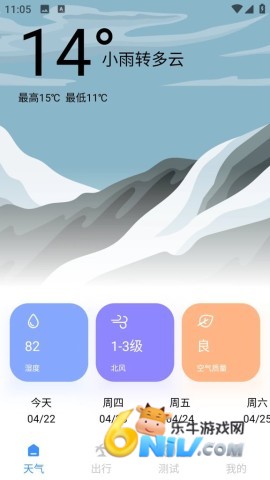 17827312473781_water