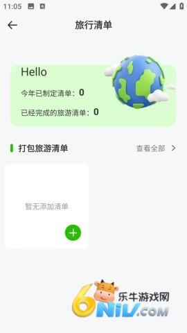 17827312516653_water