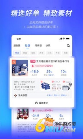 好单库 第2张图