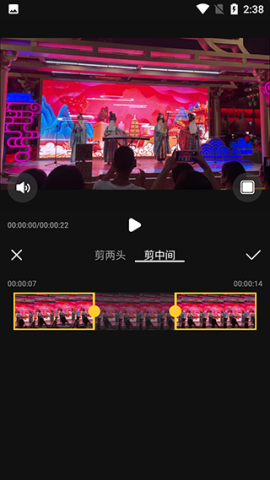 视频编辑精灵 第4张图