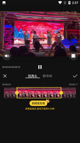 视频编辑精灵 第3张图