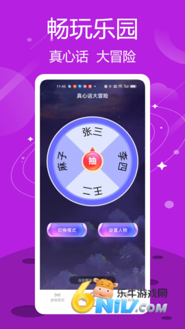 332乐园 第1张图