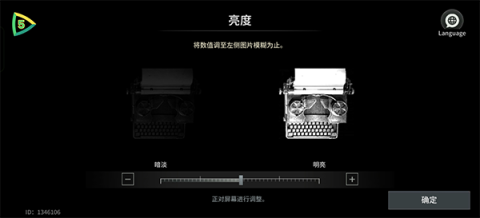 生化险境生存兵种中文版 第2张图