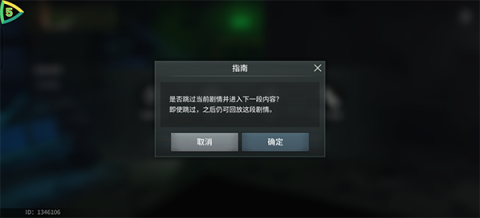 生化险境生存兵种中文版 第5张图