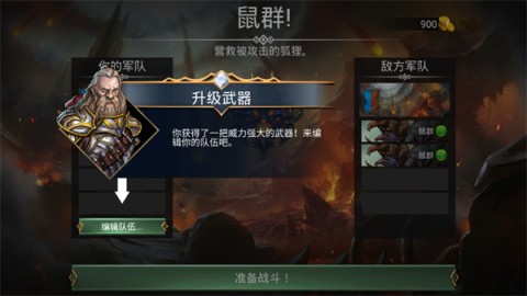 ս����ʯ ��2��ͼ