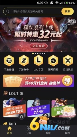 Bigplayers ��2��ͼ