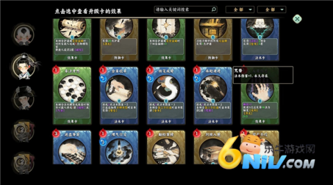 白蛇之子 第6张图