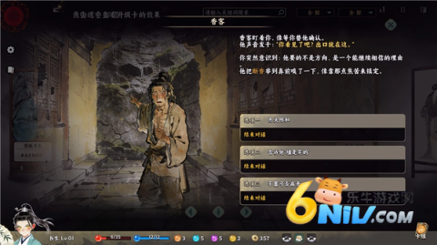 白蛇之子 第5张图