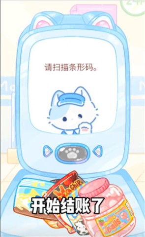 �Ǻ�«����ʳ�ð� ��21��ͼ