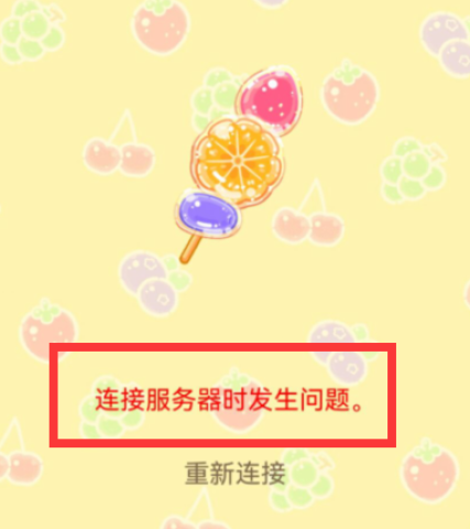 �Ǻ�«����ʳ�ð� ��22��ͼ