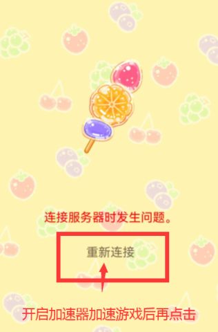 �Ǻ�«����ʳ�ð� ��23��ͼ