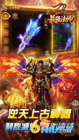 最强法师 最强法师 第1张图