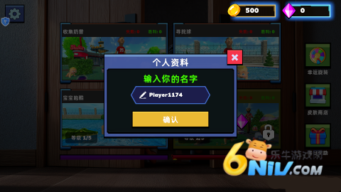 疯狂宝宝冒险 第3张图
