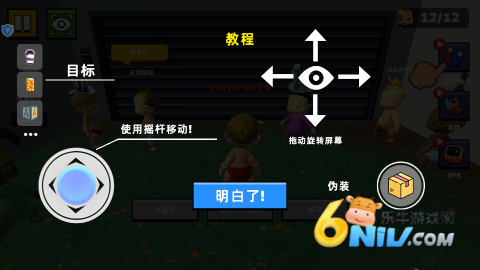 疯狂宝宝冒险 第5张图