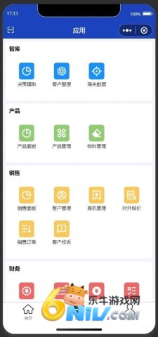鲸苇ERP 第2张图
