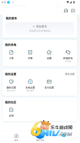 新发展充电 第3张图