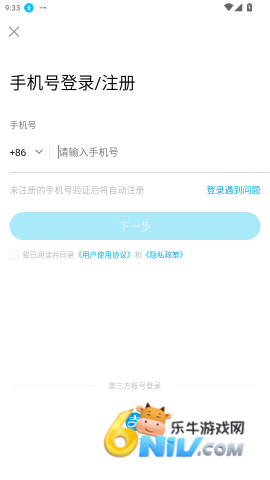 新发展充电 第1张图