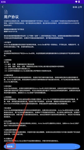氩极随时译 第3张图