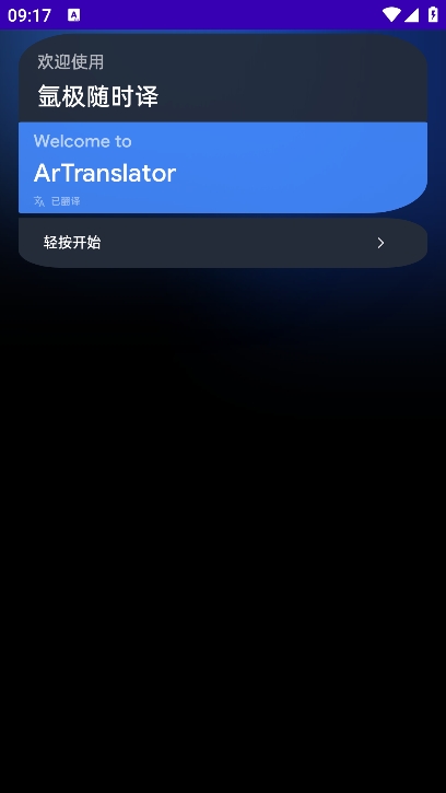17829594753387